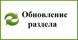 Витрина  с отделениями для метизов арт.1502-0/12/0 С-Ч